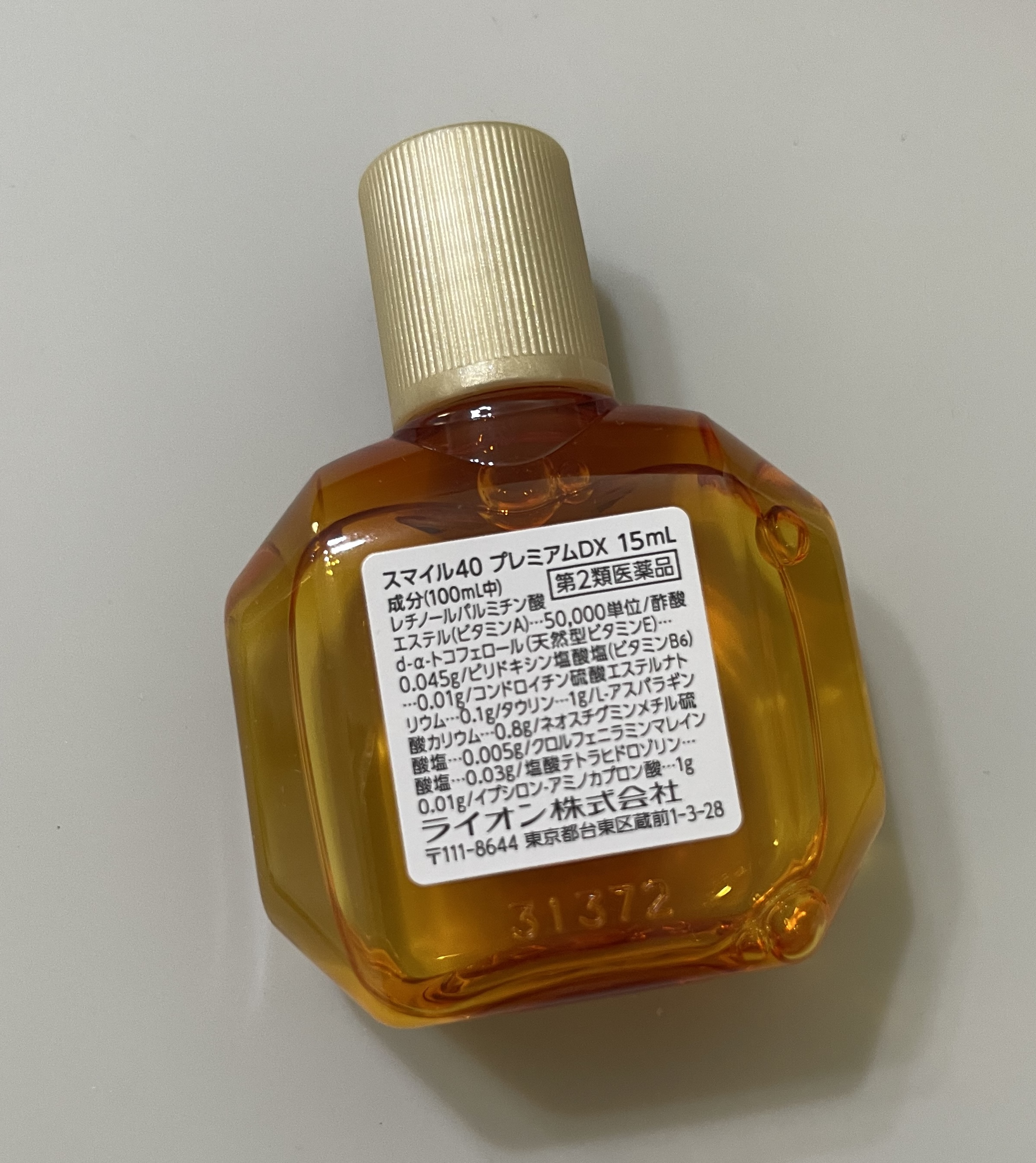 眼藥水開封後可以放多久? 眼藥水開封後可以放多久?